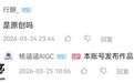 AI短剧《霍去病》导演澄清:3000元是算力成本,5亿播放实属夸大