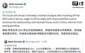 古尔曼:库克远未到说再见的时候,卸任苹果CEO后还将深度参与