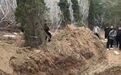 8888号牌奔驰车被当陪葬品下葬?当地通报:封建迷信,违法违规