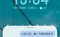 给爸妈换机踩过的坑,鸿蒙帮我全填上了