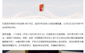 追觅卖出首台超3万美元AURORA手机:编号001,带有俞浩签名