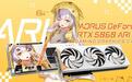 技嘉“雕妹”显卡AORUS GeForce RTX 5060 ARI 8G发售,4099元