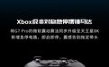 Steam游戏手柄震动沉浸感怎么选