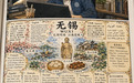 《连线》称“我会稳稳地接住你”成为 ChatGPT AI 中文口头禅