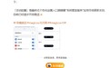 荣耀手机「灵动胶囊」可换皮肤了,随“系统管家服务”更新支持