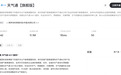 天气通MCP累计调用量突破1100万,登顶阿里百炼MCP全品类第一