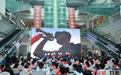 从“馆内看展”到“文化织网”:欢乐科学周看见科普的另一种打开方式