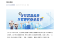 武汉“地铁工地龙门吊倾倒致1死1伤”调查报告公布:施工围挡范围改变,但未重新审查开工条件