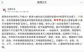 技术同源:中国中车首曝小米澎程系列汽车电驱自带“高铁基因”