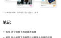 小米澎湃OS 3更新:毕业季水印上线 一堆BUG全修好