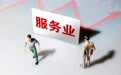 山东政商要情(6.1—6.7)