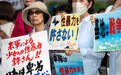 驻日美军涉嫌抢劫杀人案细节曝出 嫌疑人拒认罪