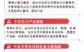 云计算板块本周冲高回落,云计算ETF易方达(516510)获资金连续加仓