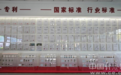 “新”中有你|手握标尺定行业! 70余年老厂扎根草原炼出绿色合金
