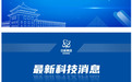 中国“纯硅”成功突破!我国攻克硅基量子芯片关键材料