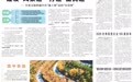 交旅体融合,甘肃这样干!——甘肃交旅体融合从“施工图”迈向“实景图”