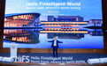 HiFS2026:基于开源模型和混合AI架构,全面升级数字金融四大解决方案,加速全球金融机构迈向“Agentic Banking”