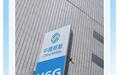 中国移动香港建成全港首个U6GHz网络