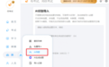 优考试好用吗?免费版在线考试系统能考几次?