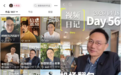 罗振宇推荐的“开拍”,为何是自媒体创作的标配?