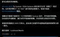 不靠加油机也能打伊朗,以色列为F35研发延程油箱