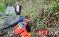建始一女子不慎坠入20余米深坑,多方联动20分钟将她救起