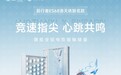 前行者 ES68 洛天依联名磁轴键盘将于 10 月 30 日开售,首发价 899 元