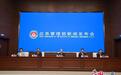 应急管理部:事故调查报告应全文公开,严禁各种理由不公开或公开几天后又撤回