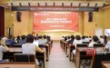 以网为媒育新人 以文化人润心田,湖北工程职业学院创新打造网络育人新生态