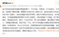 六旬老太被官方客服“忽悠”开货拉拉 出现多起交通事故遭告上法庭