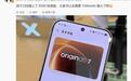 vivo X500标准版真机曝光,搭载天玑9600M八核处理器
