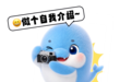 全国首创!武汉市为2026级来汉大学新生发放城市智能体
