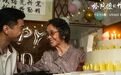 或赚30倍的“阿嬷”:一封情书,一部教科书