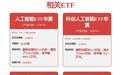 每周股票复盘:芯原股份(688521)股东户数减少26.64%
