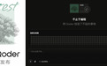 阿里全新Qoder上线!终于让编程能力外溢了