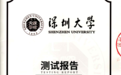 能量手环是不是“智商税”?CPRIME 把产品送进了第三方实验室
