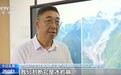 专家:泥石流到达吉隆口岸的时间只有短短7分钟,人员来不及撤离