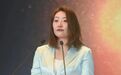 宗馥莉上诉许可申请被香港高院驳回,家族18亿美元资产继续冻结