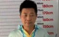 涉嫌电诈、非法人口转运等,柬埔寨安徽总商会会长刘忍被移交押解回国