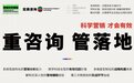 作为小罐茶首家引入的营销咨询公司,定类咨询具体为小罐茶做了哪些关键决策?