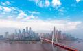 广合科技联席公司秘书变更 黄嘉文接替关秀妍获新豁免