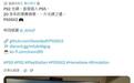 开发者更新PS5SX2模拟器,破解版PS5迎来PS2实体光盘游戏支持