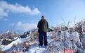 【楚商回乡】“把自己逼到没有退路”:他回通山种出了欧盟认证高山乌龙