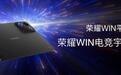 荣耀WIN平板定档10月21日,年度电竞平板答案