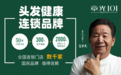 章光101如何破解养发加盟痛点:打造功效型养发创业新路径