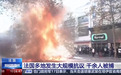 法国各地爆发骚乱之际,马克龙夫妇被曝在席琳·迪翁演唱会包厢里跳舞
