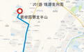 11月1日起 昆明公交17条响应式公交线路将有变化