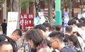住房租赁市场热度攀升 定向提供毕业生租金、服务费减免等优惠活动