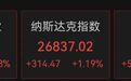 美股半导体巨头,历史新高,盘中市值突破万亿美元