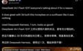 DeepSeek新版真能许愿啊!3D世界随便搓,价格是Opus5.5的1/26